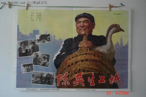 台湾崇右影艺科技大学毕业证电子图